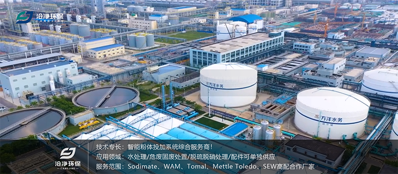 全自動純堿投加裝置-廠區(qū) 全自動純堿投加裝置-廠區(qū)