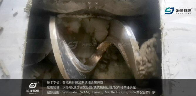 全自動純堿投加裝置-污泥螺旋輸送 全自動純堿投加裝置-污泥螺旋輸送
