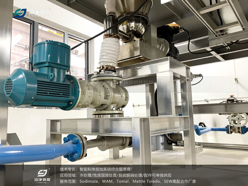 粉末活性炭投加裝置-羅茨風機+噴射器輸送