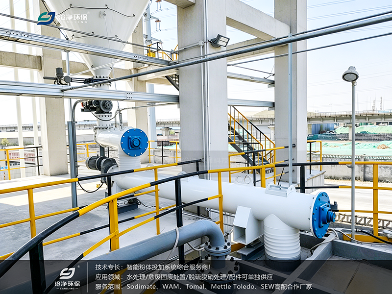 定制螺旋給料機(jī)+輸送機(jī)使用現(xiàn)場(chǎng)4.png 定制螺旋給料機(jī)+輸送機(jī)使用現(xiàn)場(chǎng)4.png