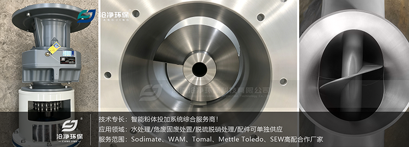 螺旋輸送機(jī)主要配件.png 螺旋輸送機(jī)主要配件.png