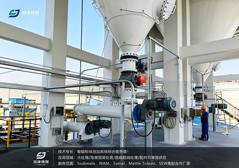 定制螺旋給料機(jī)+輸送機(jī)使用現(xiàn)場(chǎng)2.png 定制螺旋給料機(jī)+輸送機(jī)使用現(xiàn)場(chǎng)2.png