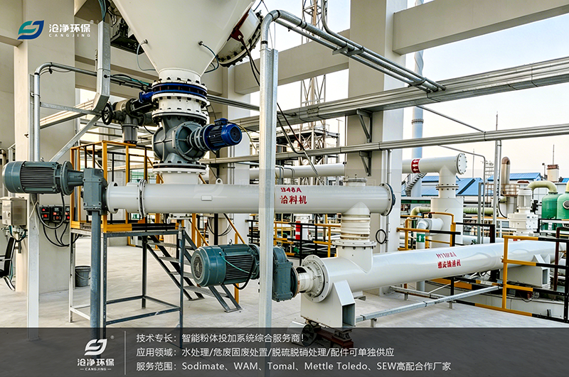 定制螺旋給料機(jī)+輸送機(jī)使用現(xiàn)場(chǎng)1.png 定制螺旋給料機(jī)+輸送機(jī)使用現(xiàn)場(chǎng)1.png