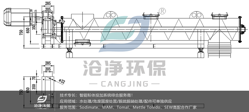 螺旋體底座加固處理方法.png 螺旋體底座加固處理方法.png