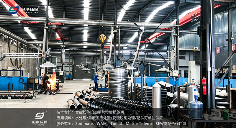 定制螺旋給料機(jī)+輸送機(jī)制造現(xiàn)場(chǎng)2.png 定制螺旋給料機(jī)+輸送機(jī)制造現(xiàn)場(chǎng)2.png