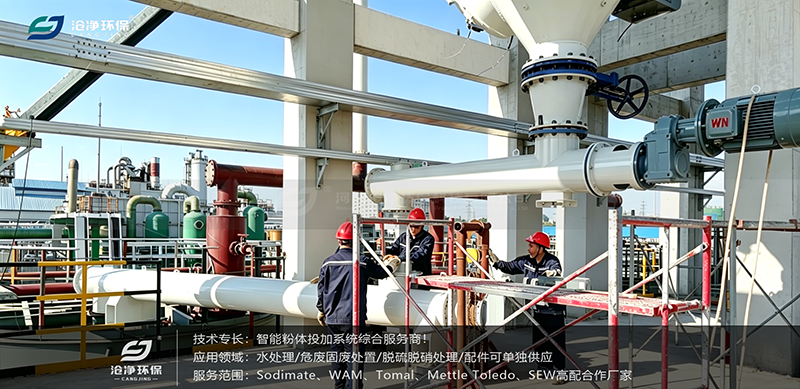 定制螺旋給料機(jī)+輸送機(jī)使用現(xiàn)場(chǎng)5.png 定制螺旋給料機(jī)+輸送機(jī)使用現(xiàn)場(chǎng)5.png