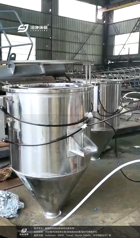 夾袋器式噸包投料站.png