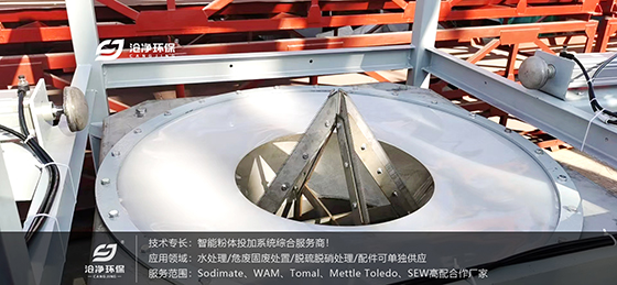 破包式噸袋投料站.jpg