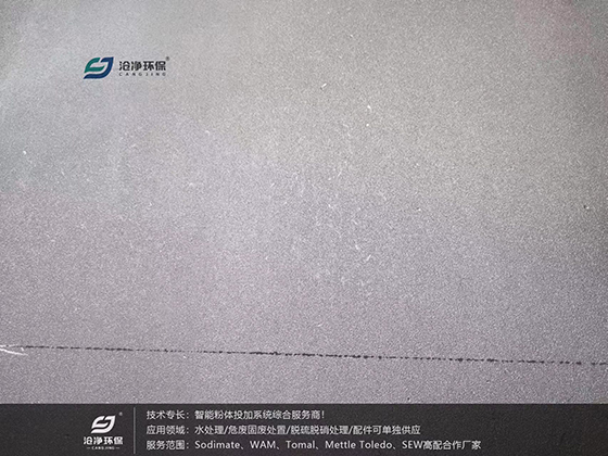 噴砂處理.jpg