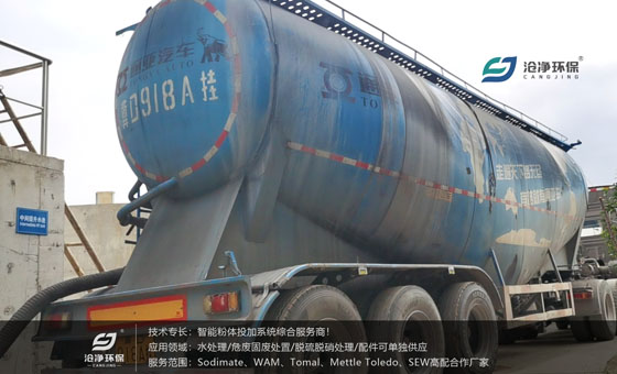 活性炭上料.jpg